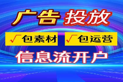 SEM托管案例分析：品牌如何快速崛起