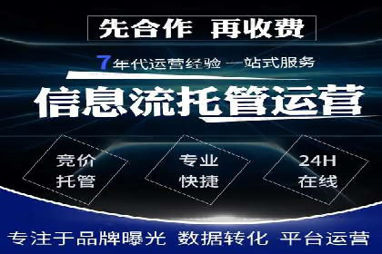 社交媒体信息流运营的五大关键步骤
