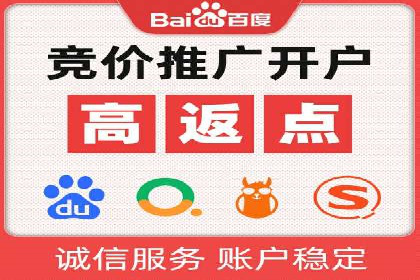 某SEM公司案例：如何提高广告转化率