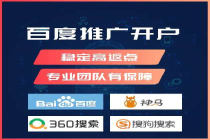 某某sem代运营公司如何帮助企业提升广告ROI