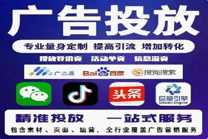 案例分享：SEM推广如何实现精准营销
